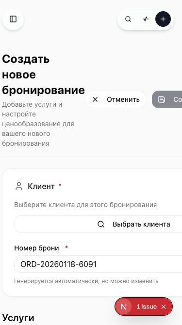 Mobile booking context preview for TravelEngine