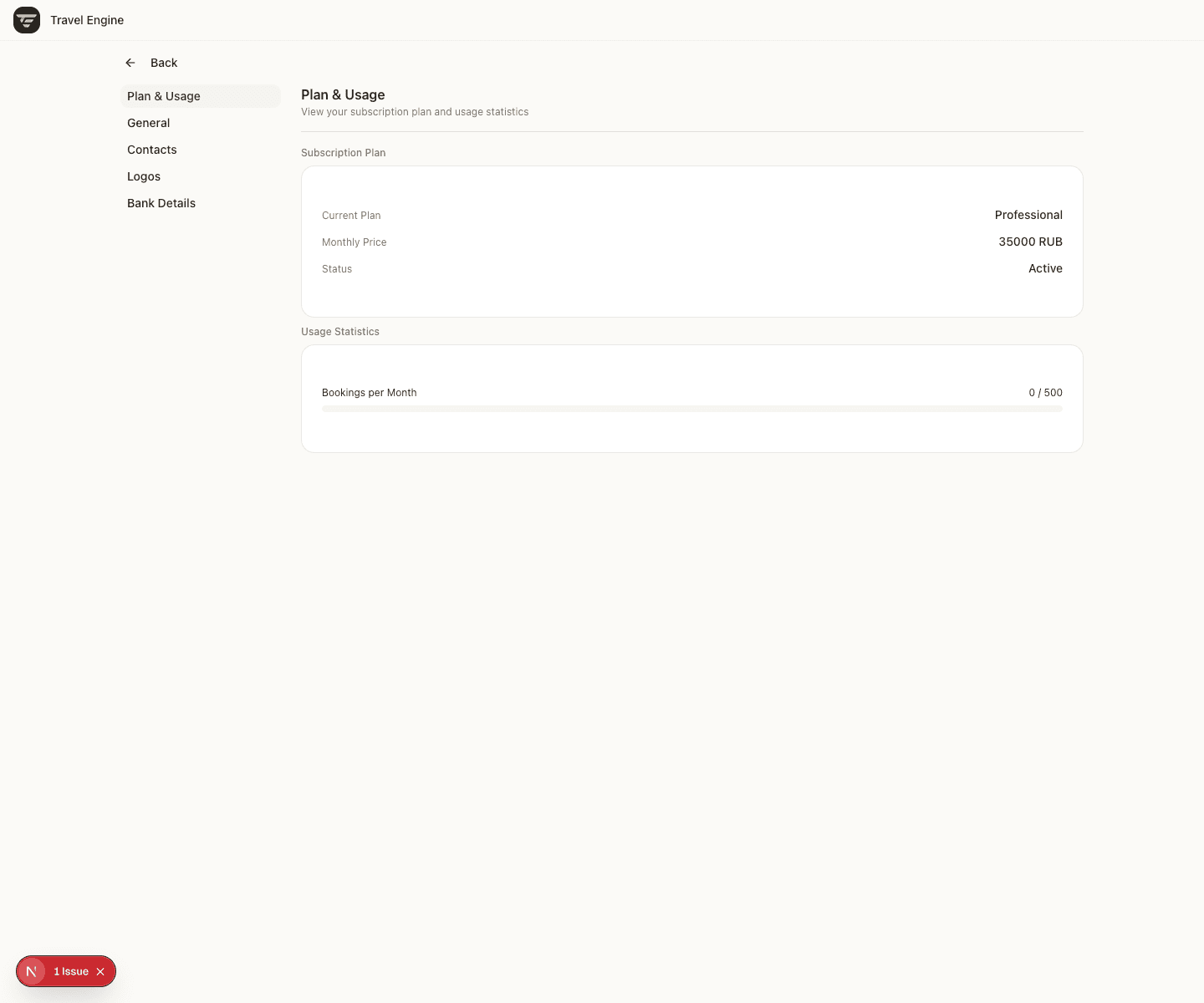 TravelEngine operations and organization settings interface